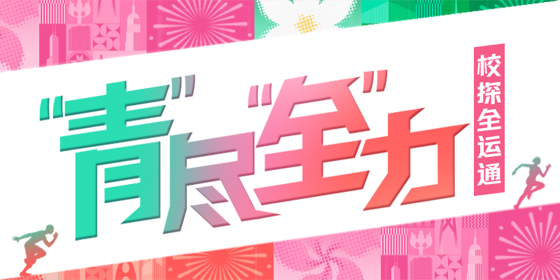 专题头图