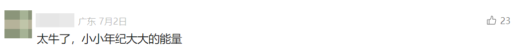 640?wx_fmt=png&from=appmsg
