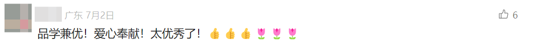 640?wx_fmt=png&from=appmsg