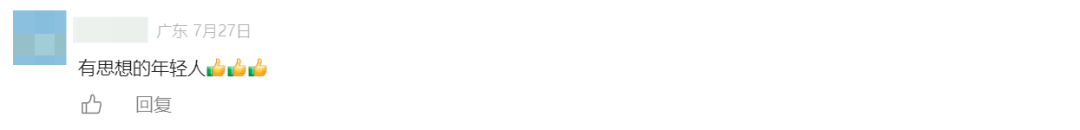 640?wx_fmt=png&from=appmsg