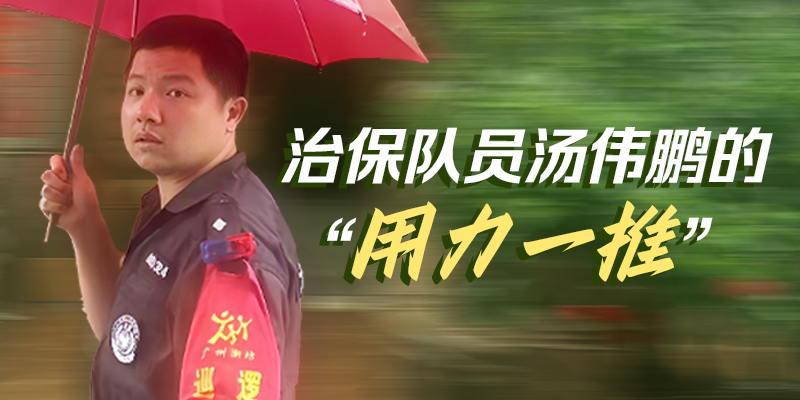 专题头图