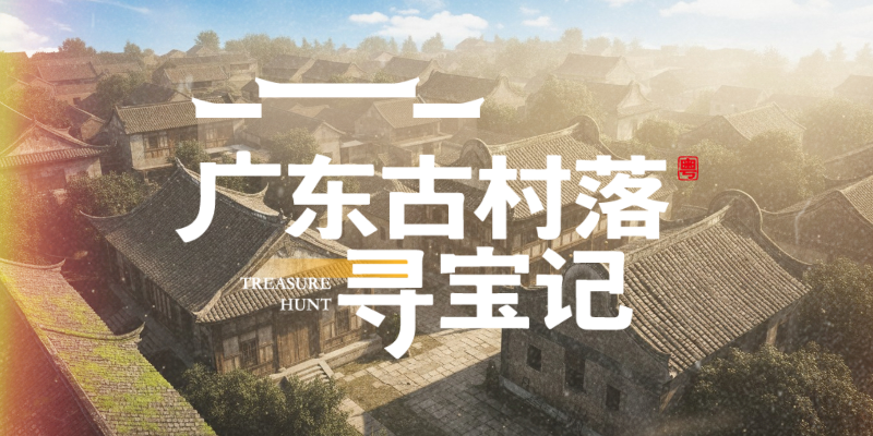 专题头图