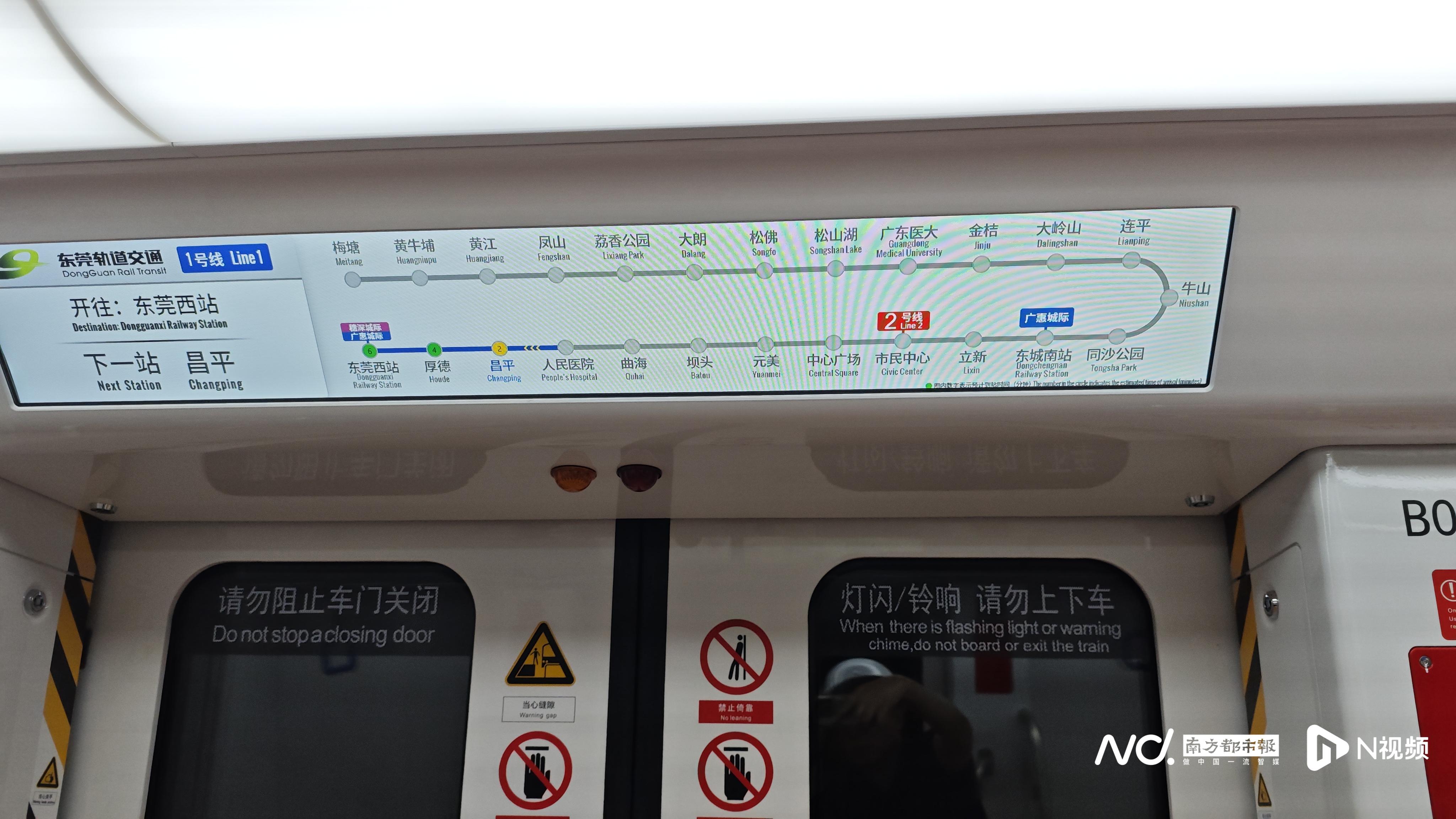 进入倒计时!东莞地铁1号线首次试乘体验,通车时间明确