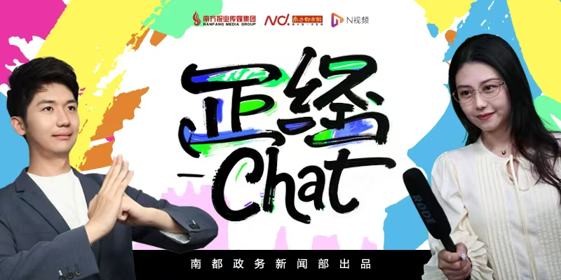 专题头图