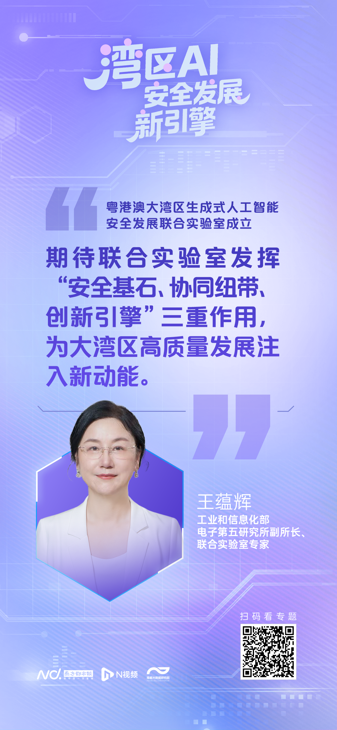 1125x2436_68c8048d49cef.png?X-Amz-Conten