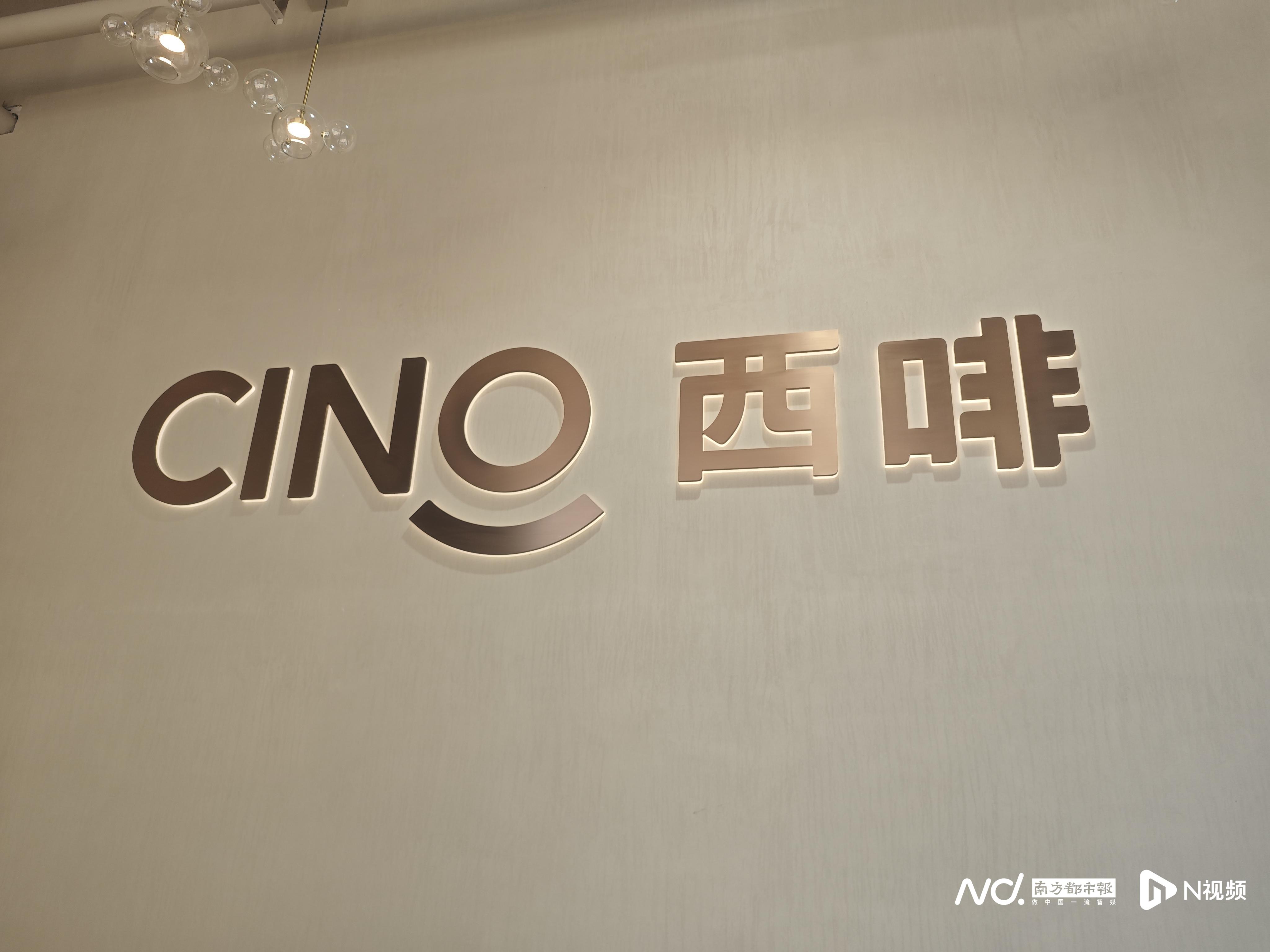 西啡科技考察50余地择址江海！打造咖啡机“智造”新高地