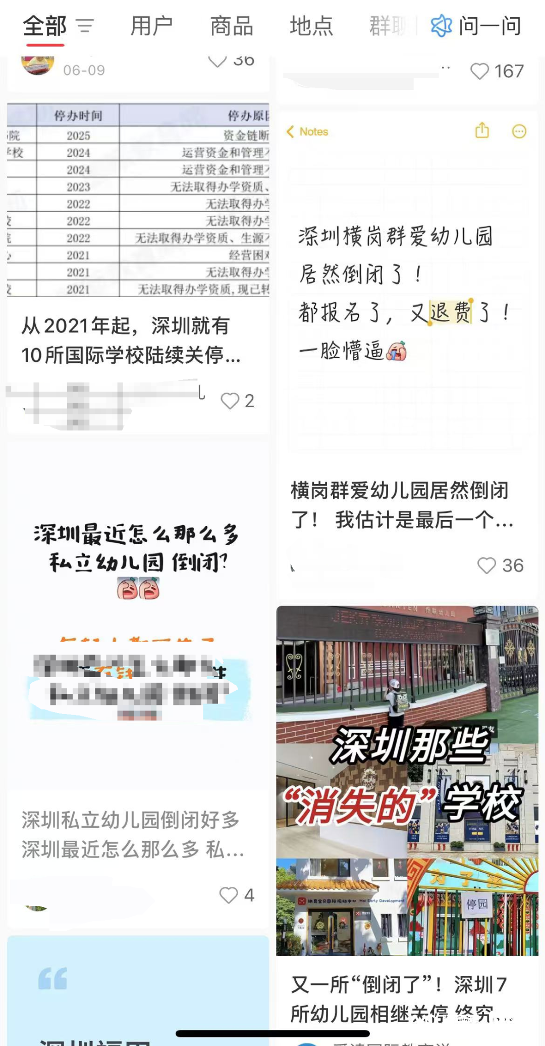 1080x2070_68ce821f74ed8.png?X-Amz-Conten