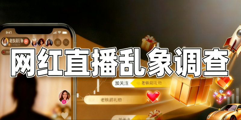 专题头图