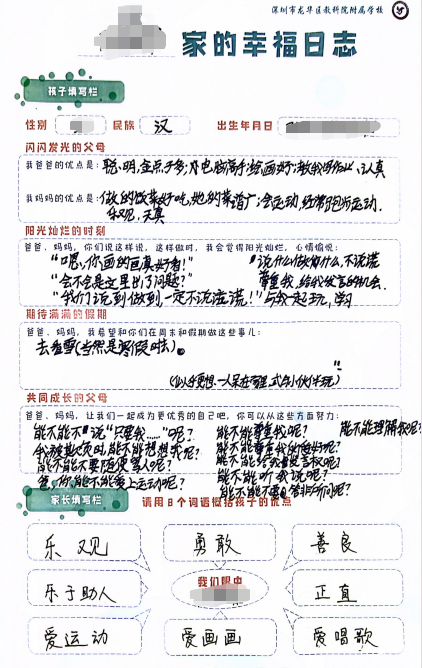 422x668_68d9f96999f37.png?X-Amz-Content-