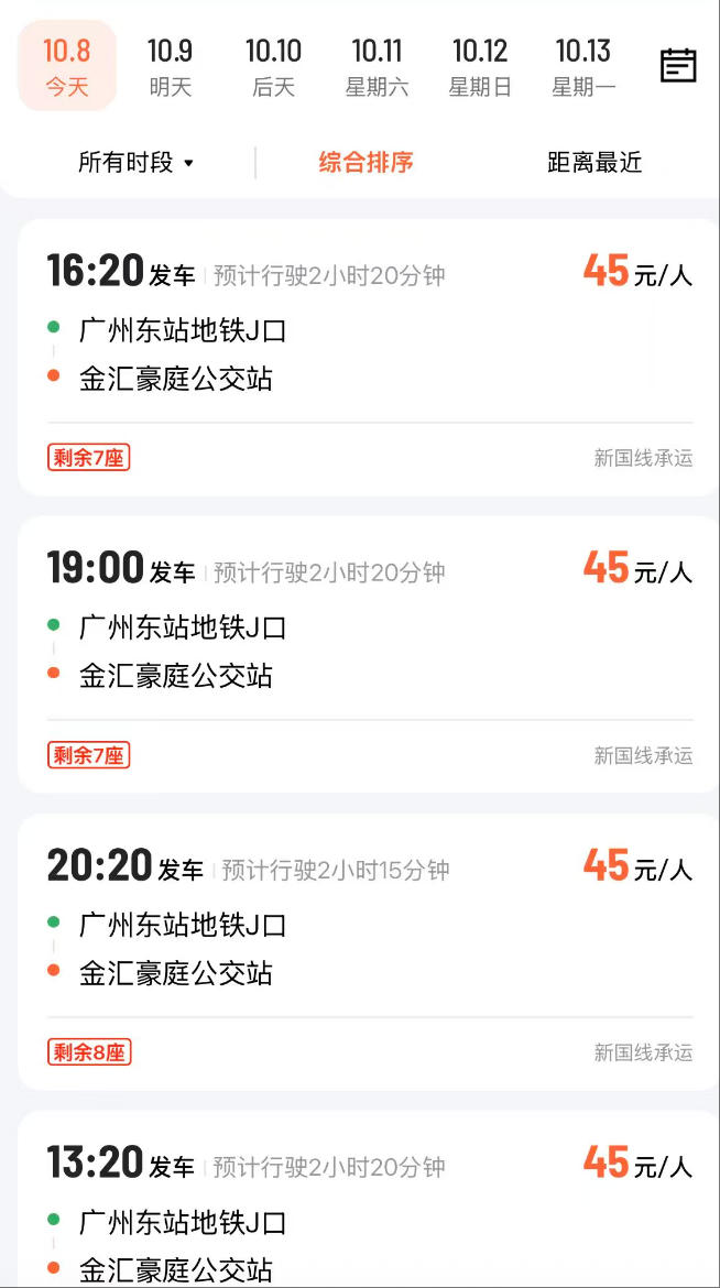 654x1170_68e5df9542e56.png?X-Amz-Content