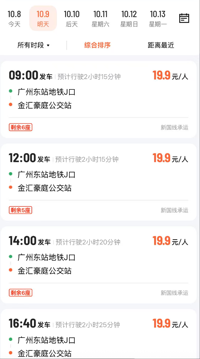 654x1172_68e5df95471cc.png?X-Amz-Content