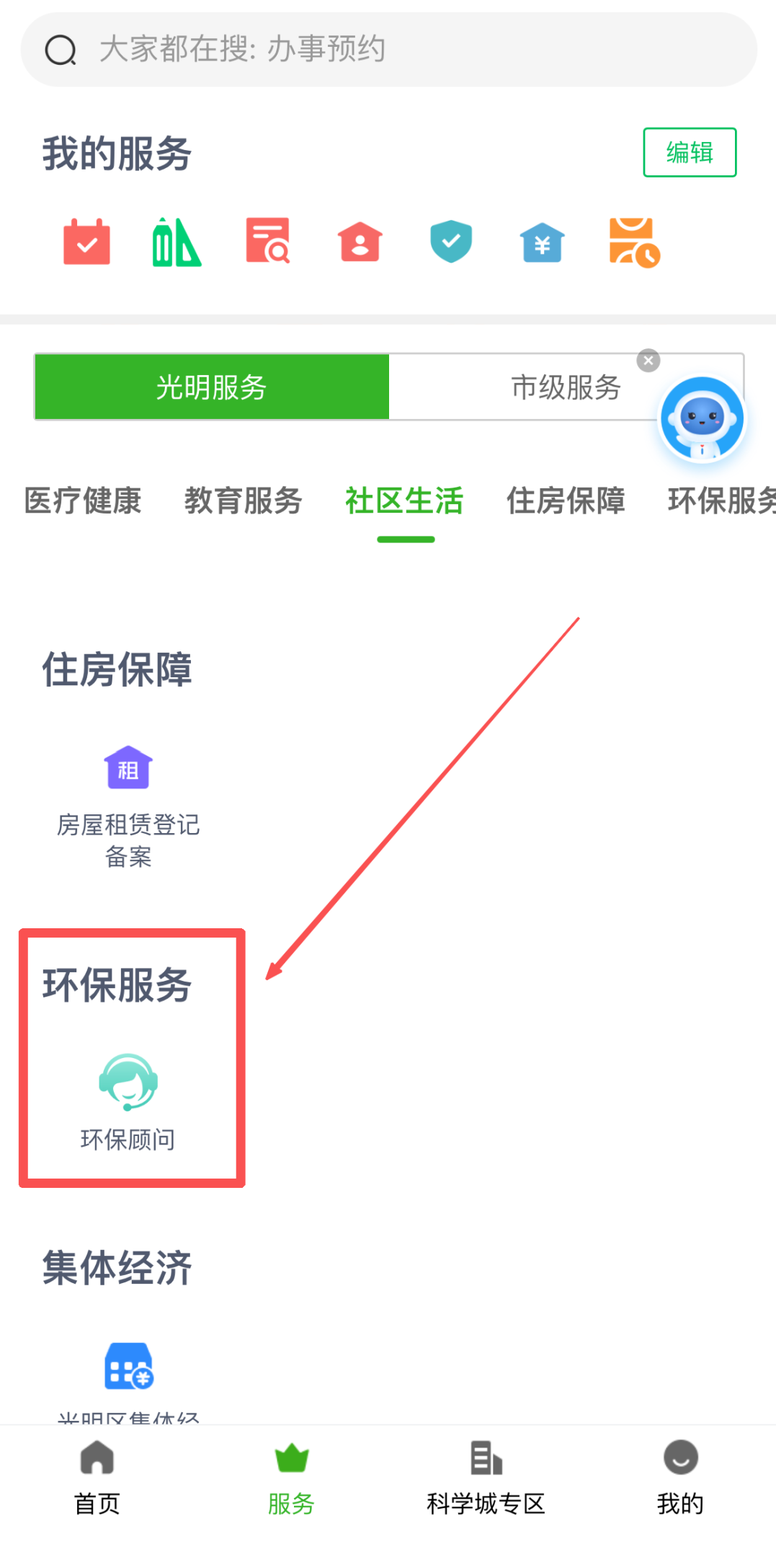 1077x2174_68e7aba067c87.png?X-Amz-Conten