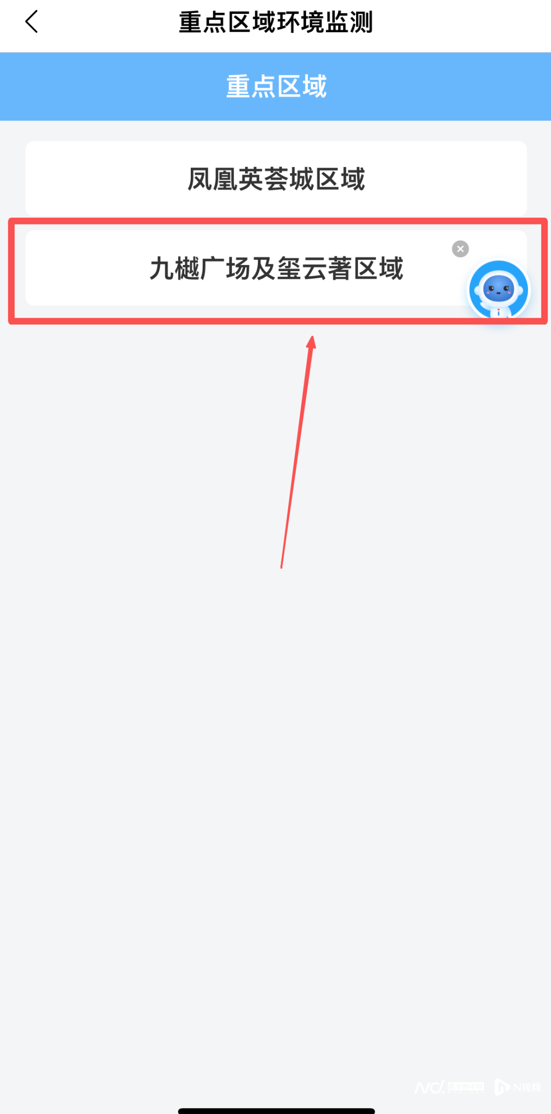 1077x2174_68e7aba152079.png?X-Amz-Conten