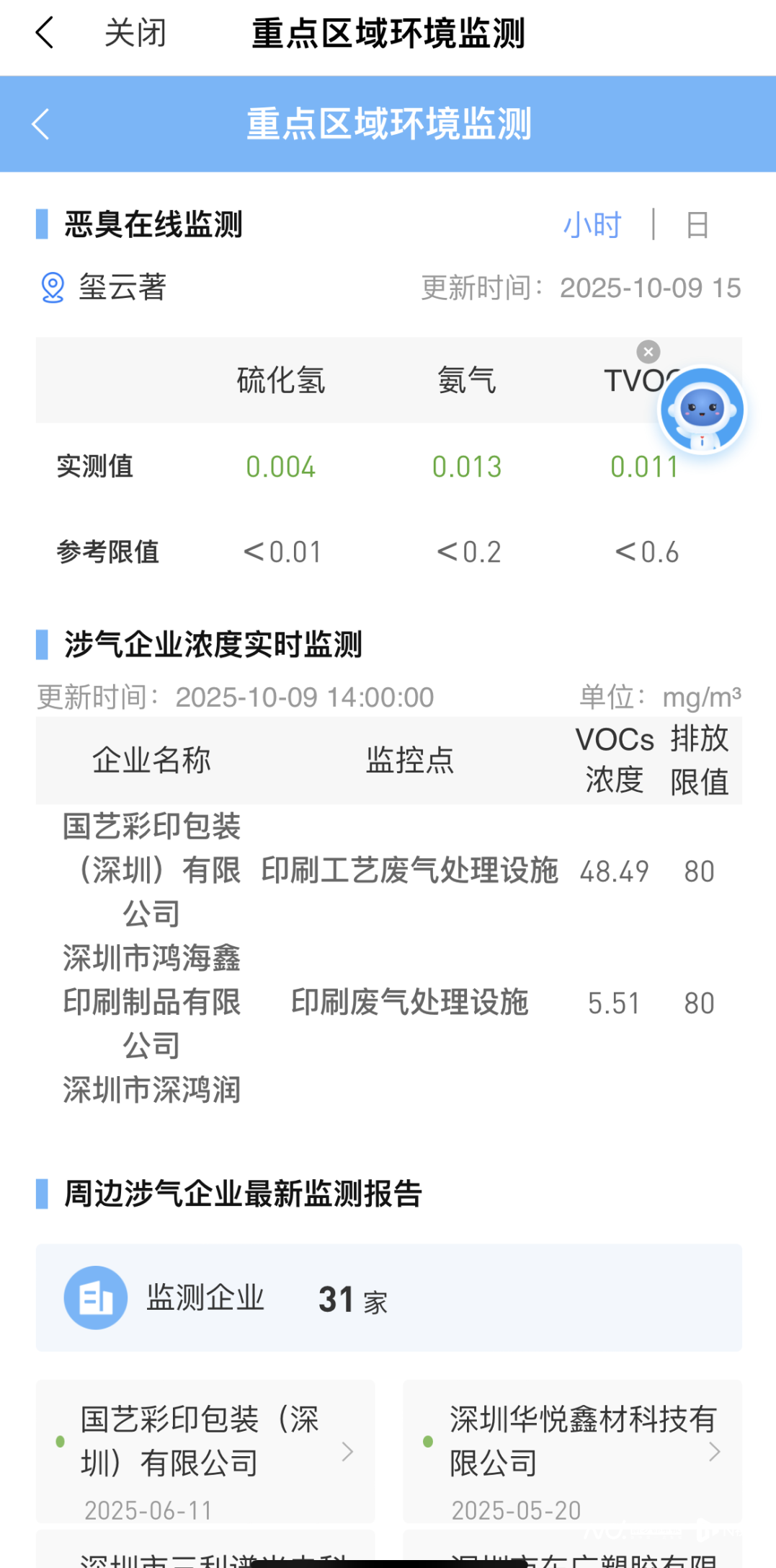 1077x2174_68e7aba247125.png?X-Amz-Conten