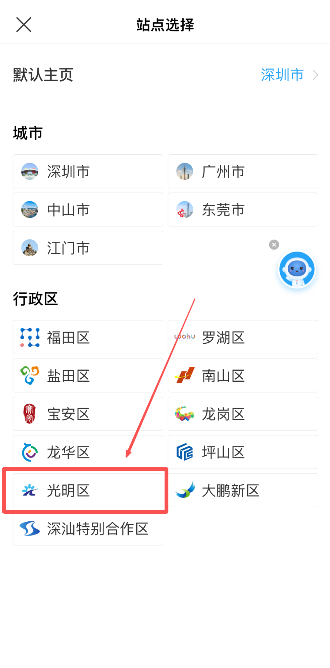 1077x2177_68e7aba067638.png?X-Amz-Conten