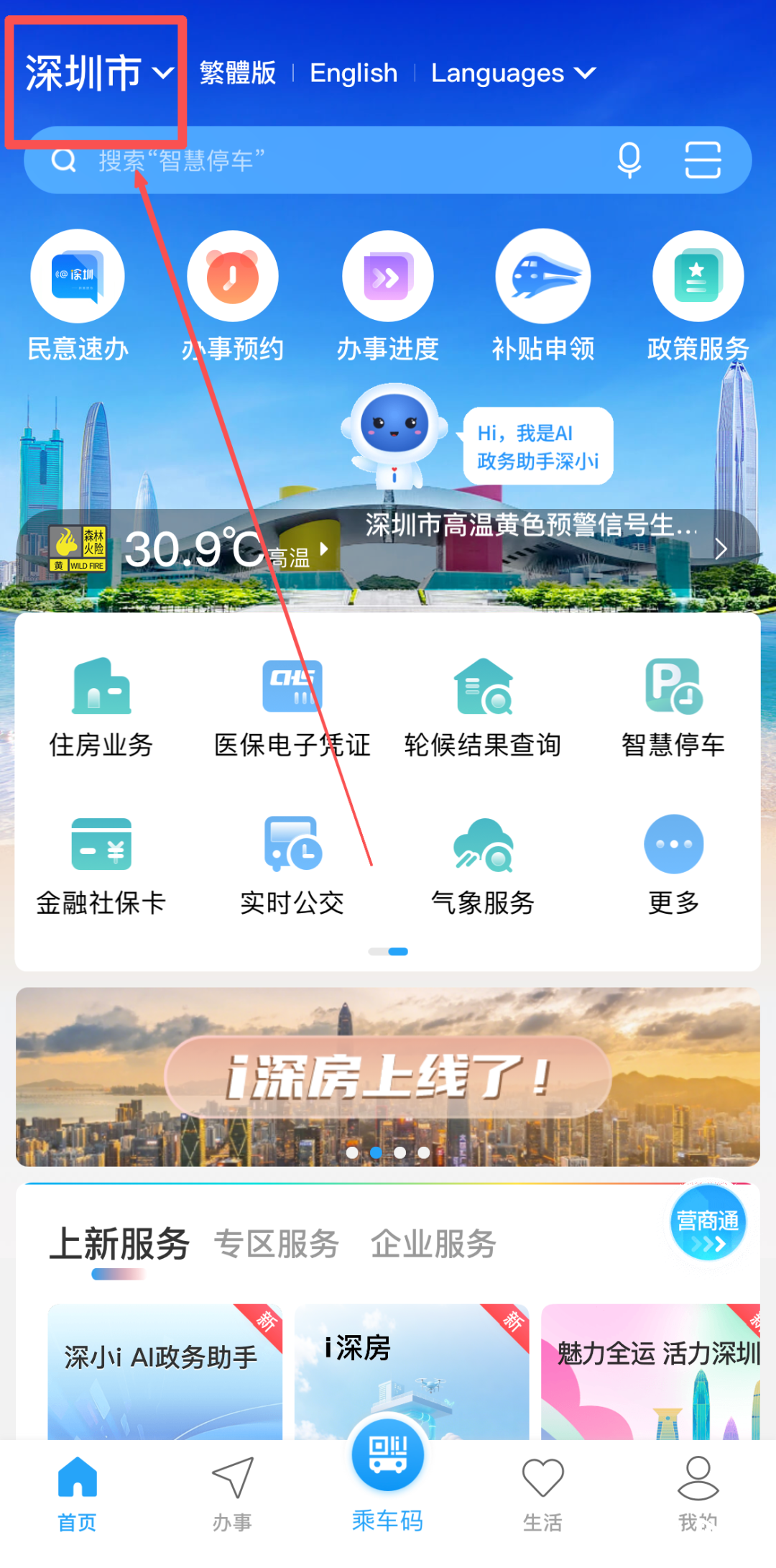 1080x2181_68e7aba0bf603.png?X-Amz-Conten
