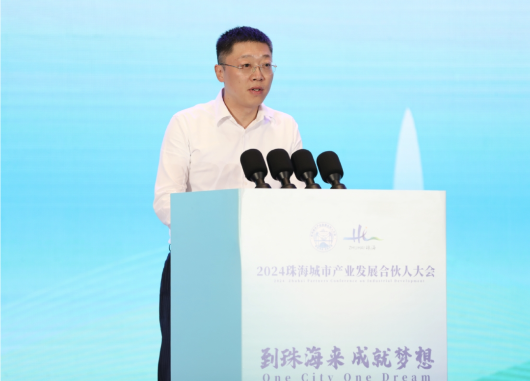 由杨任党委书记、董事长!珠海知名国企换帅!