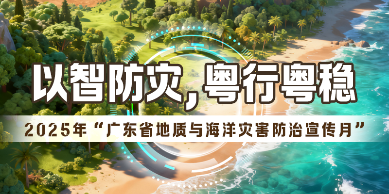专题头图