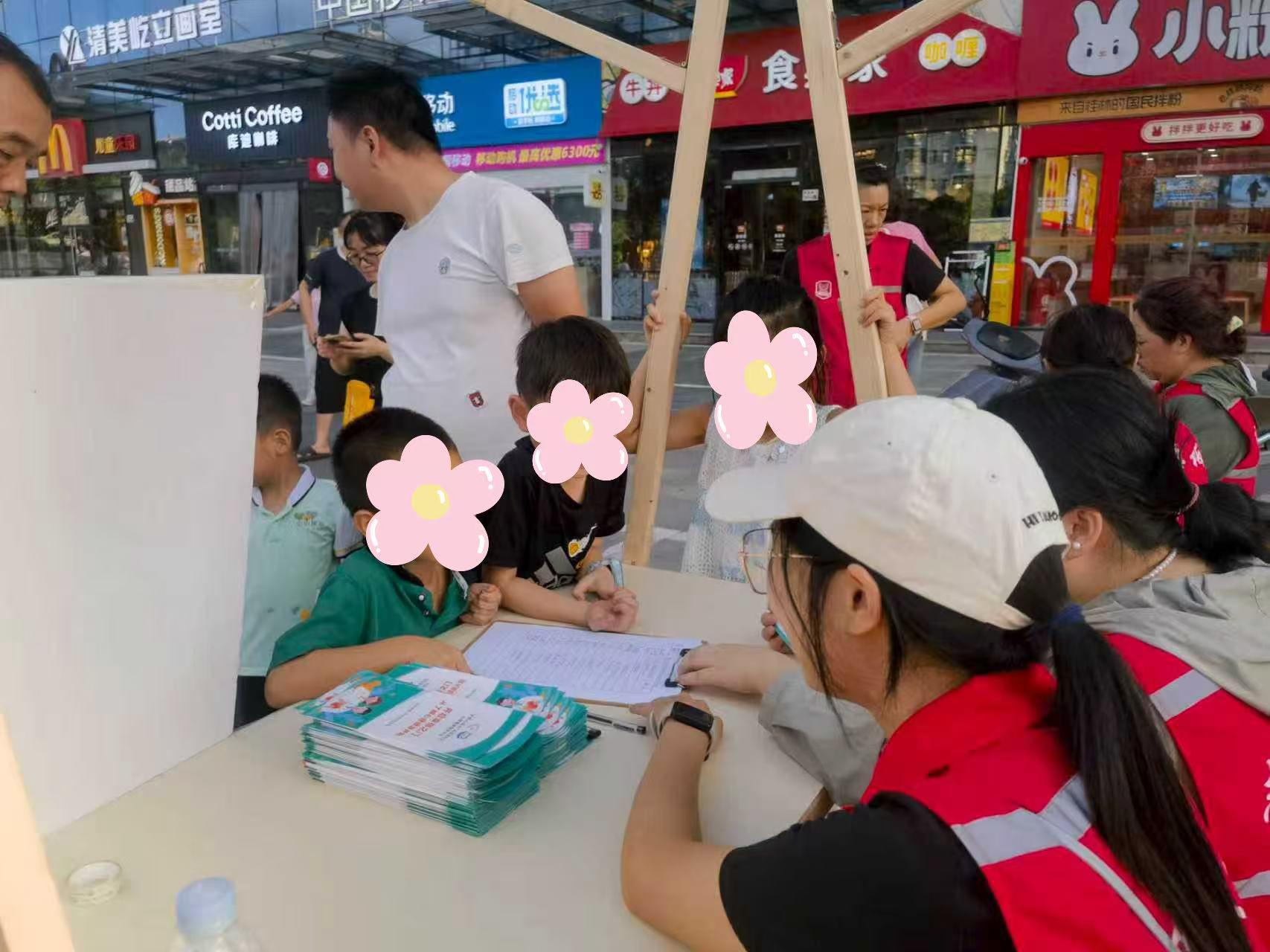 护航“心”成长 坂田马安堂社区心理健康服务项目圆满收官