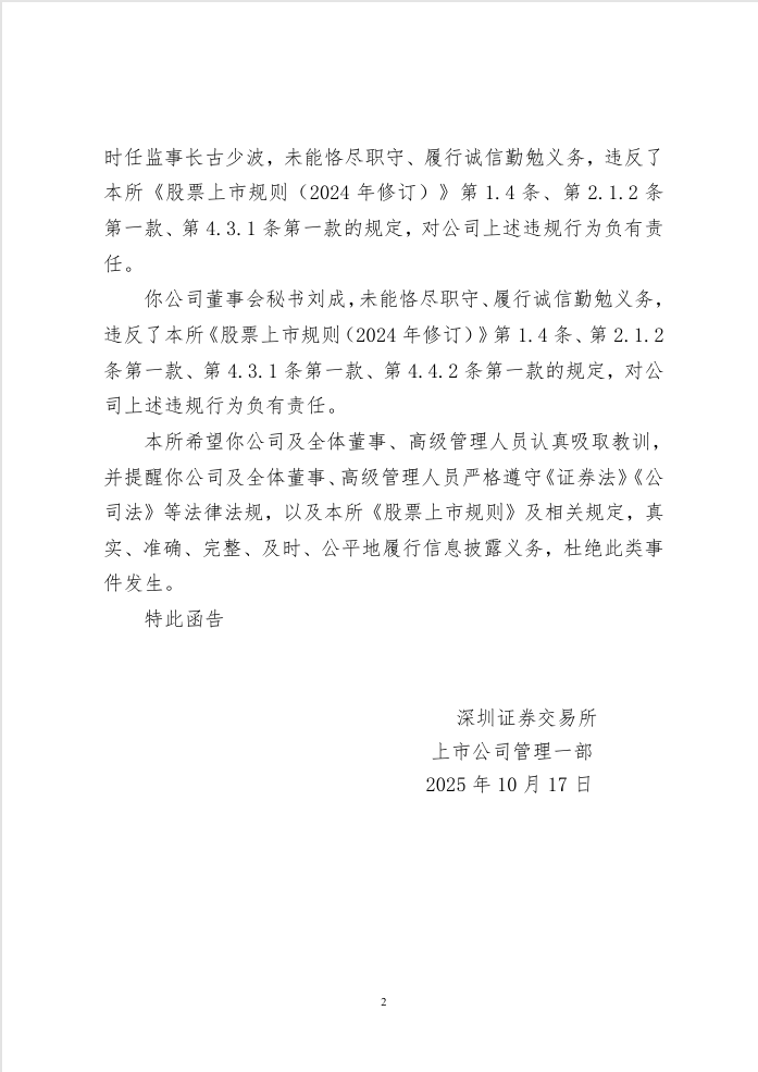 697x985_68fa3b11d3322.png?X-Amz-Content-