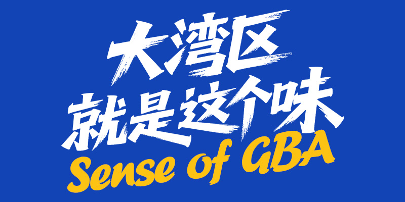 专题头图