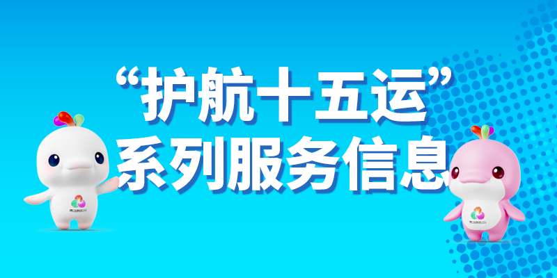 专题头图