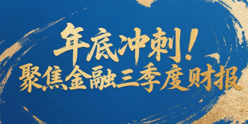 专题头图
