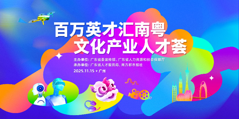 专题头图