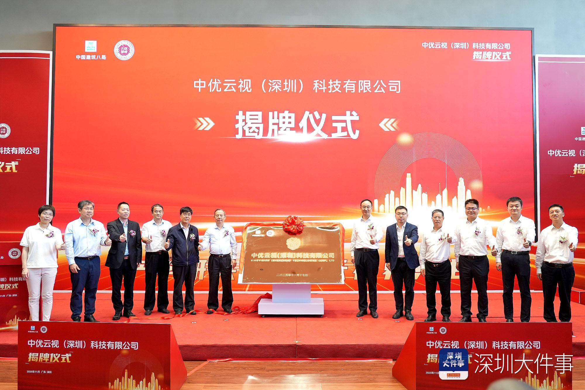 深圳校企牵手组公司，力促AI装备等从实验室走向产业一线