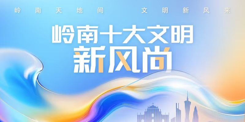 专题头图