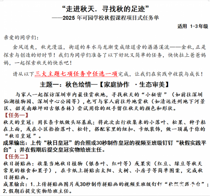 800x746_6922dd42572e0.png?X-Amz-Content-