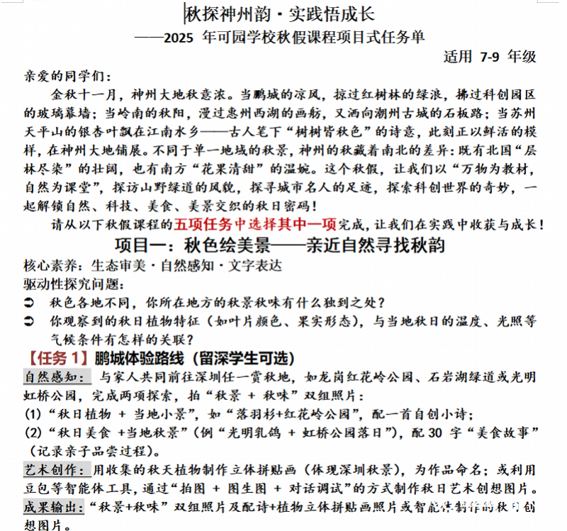 800x749_6922dd426a27b.png?X-Amz-Content-