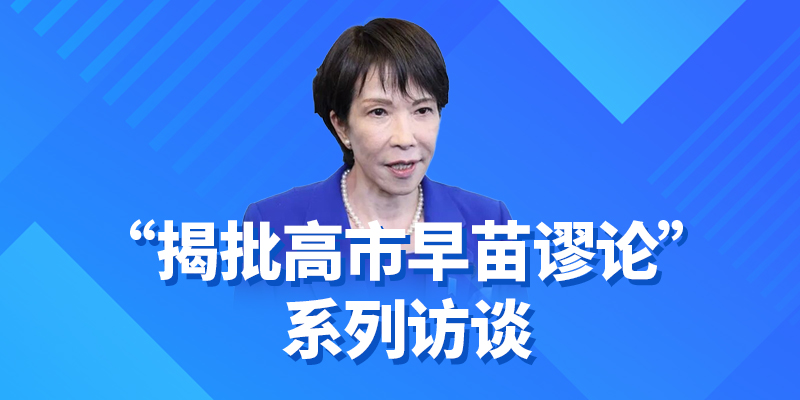 专题头图