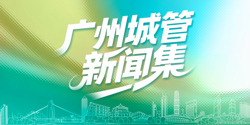 专题头图