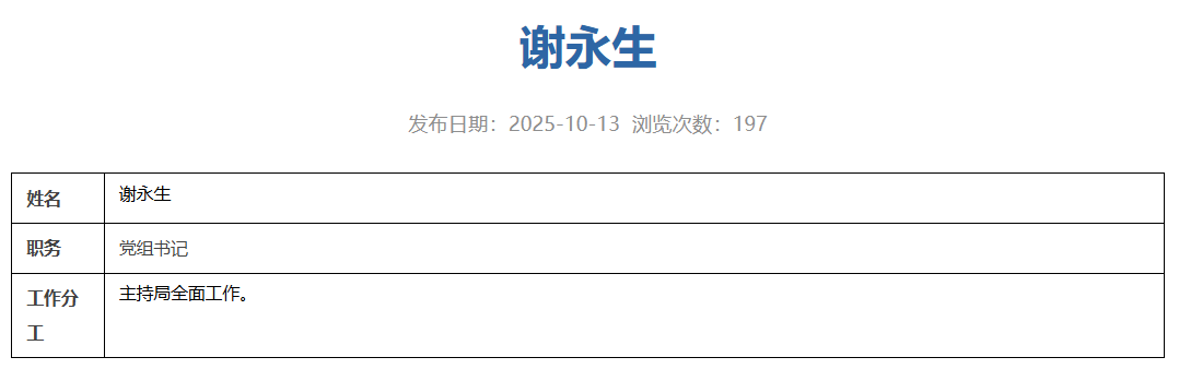 640?wx_fmt=png&from=appmsg&tp=wxpic&wxfr