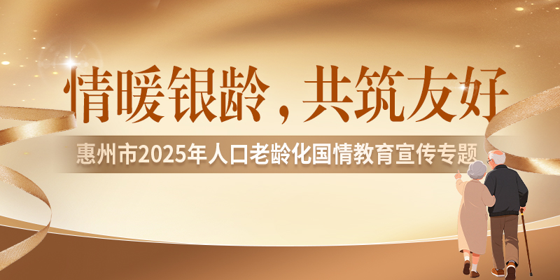 专题头图