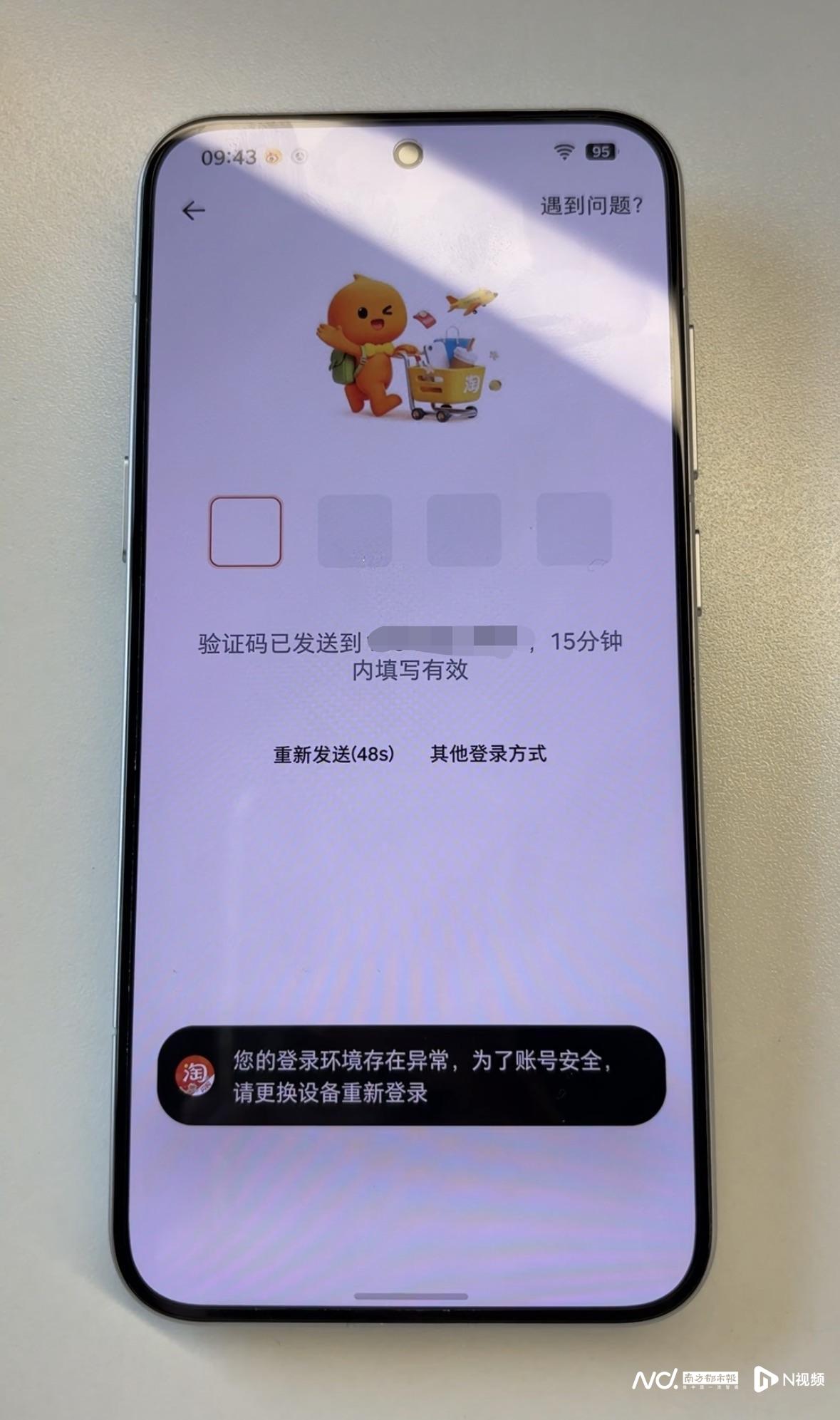 豆包手机助手下线金融类应用能力，AI手机如何打消隐私担忧