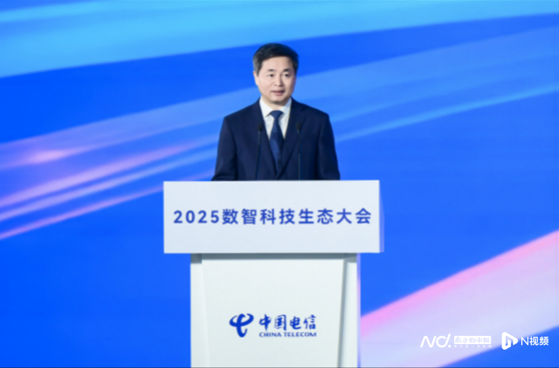 中国电信：云网融合发展将分两个阶段推进，全面拥抱人工智能