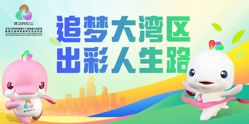 专题头图