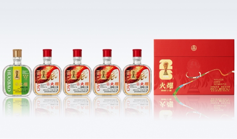 五粮液美加墨世界杯官方联名产品京东首发，开启中国白酒“出海”新赛段