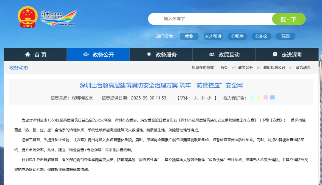 640?wx_fmt=png&from=appmsg&tp=wxpic&wxfr