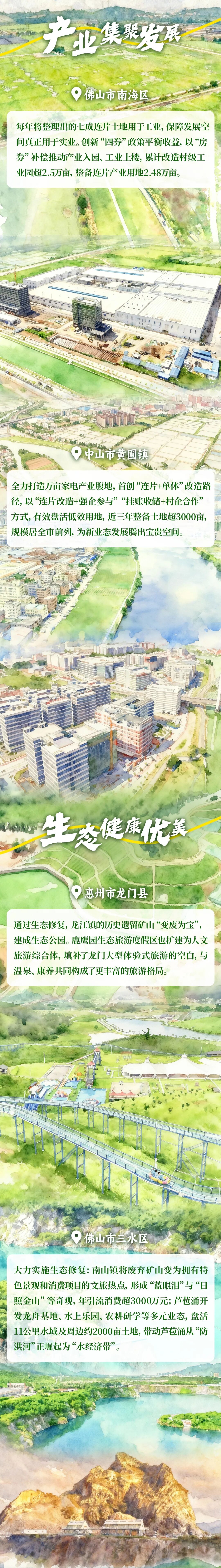 640?wx_fmt=jpeg&from=appmsg