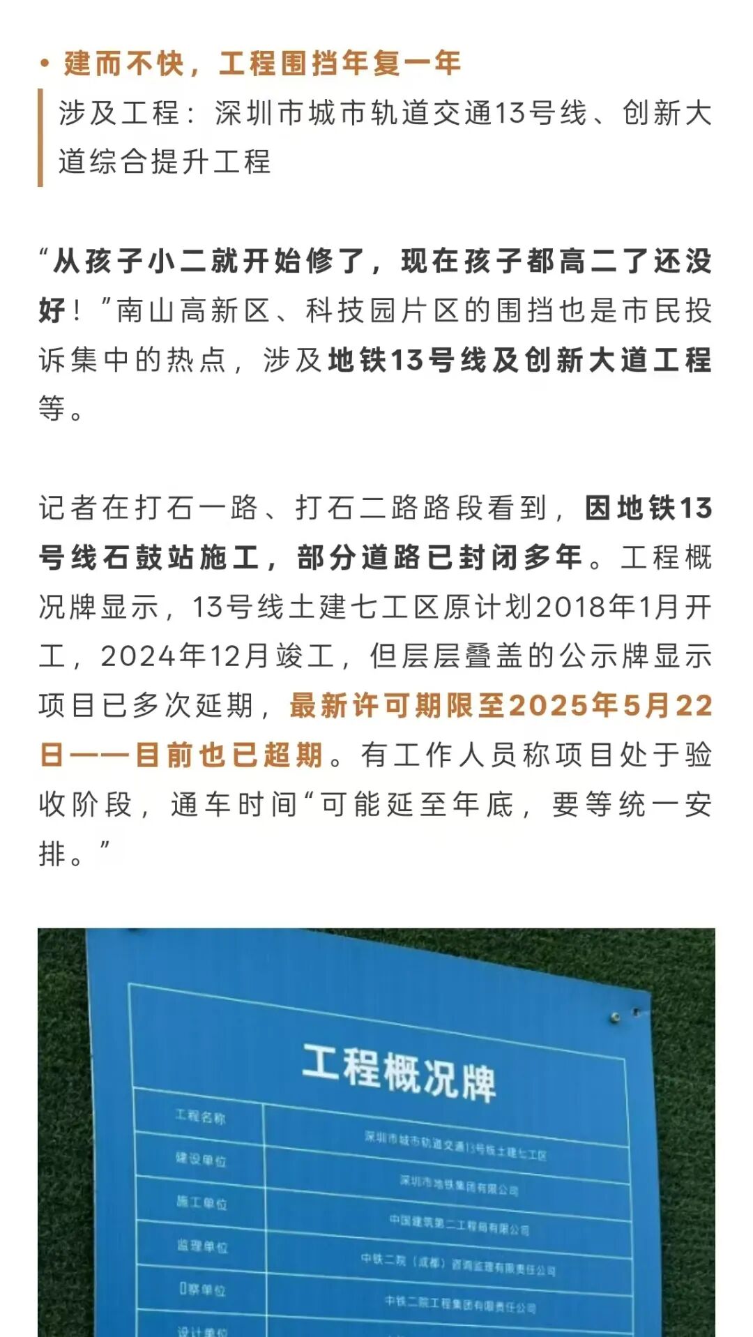 640?wx_fmt=jpeg&from=appmsg&tp=wxpic&wxf