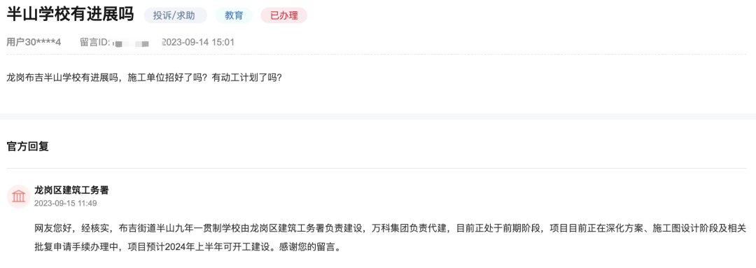 640?wx_fmt=png&from=appmsg&tp=wxpic&wxfr