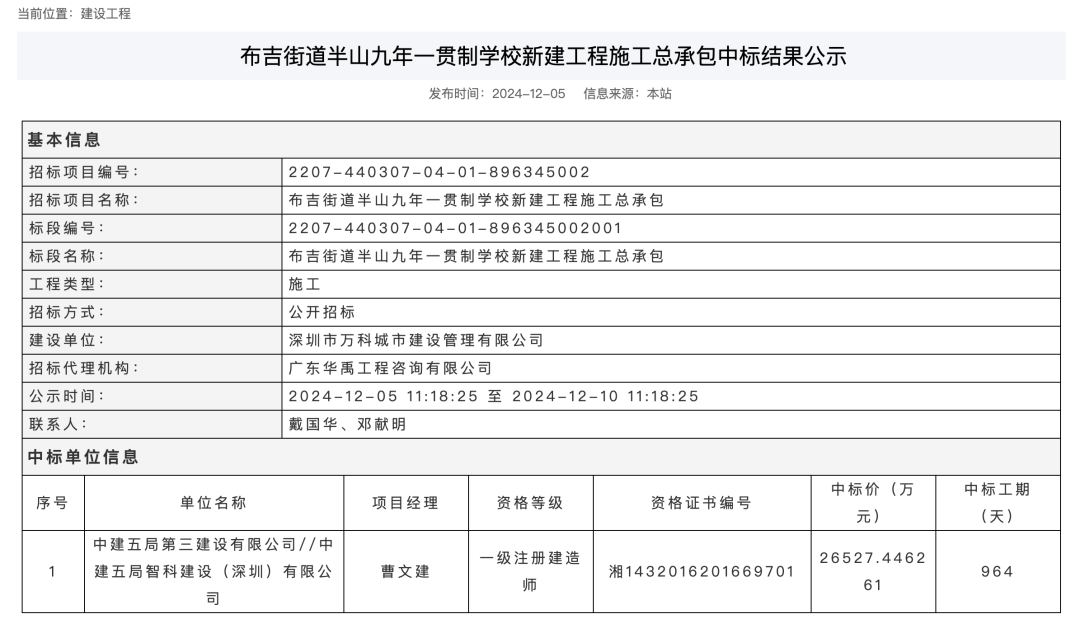 640?wx_fmt=png&from=appmsg&tp=wxpic&wxfr