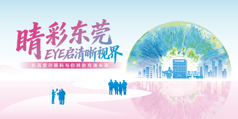 专题头图