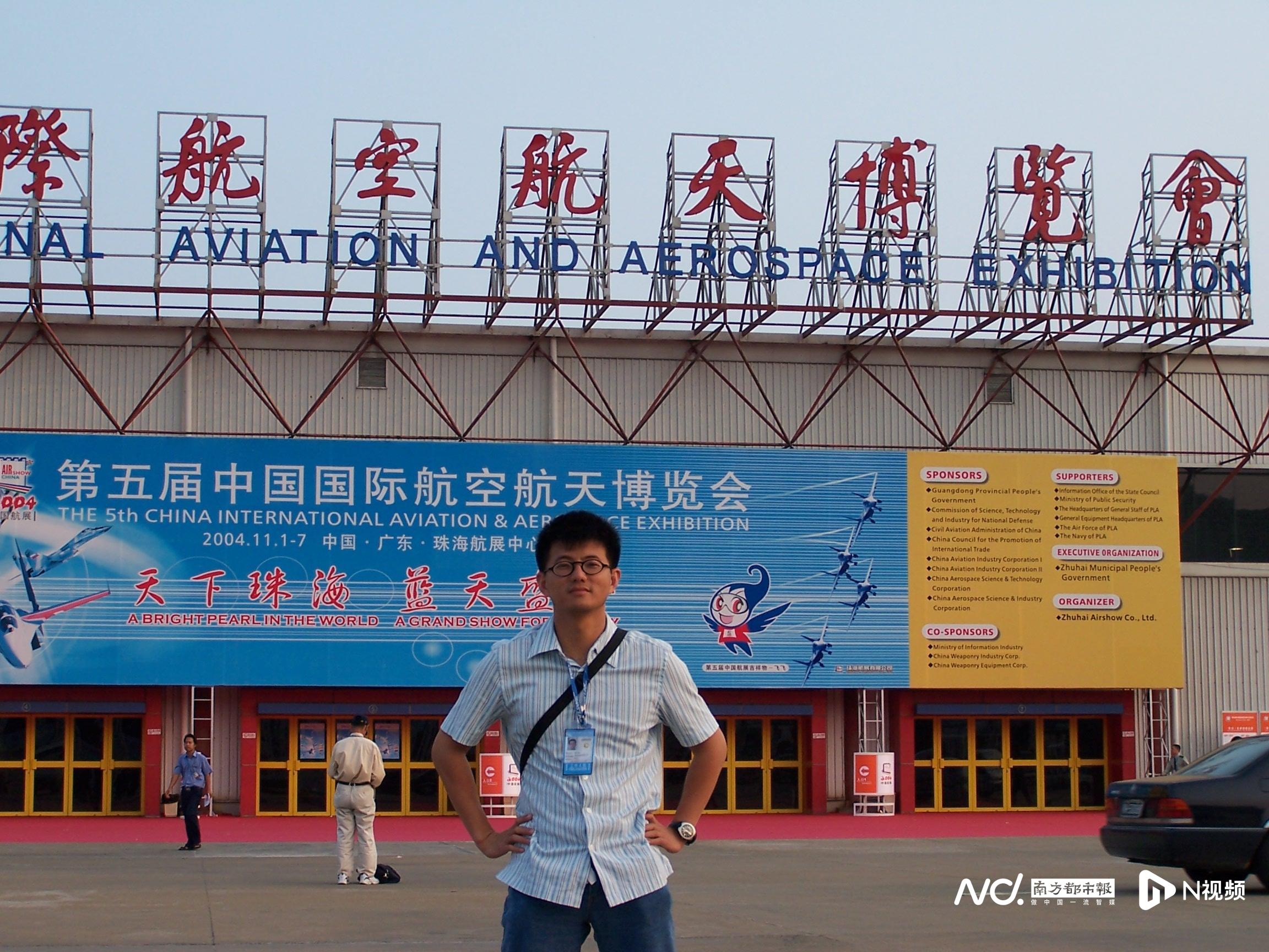 一位老珠海的二十年“护航”记与一座城的“飞天”梦