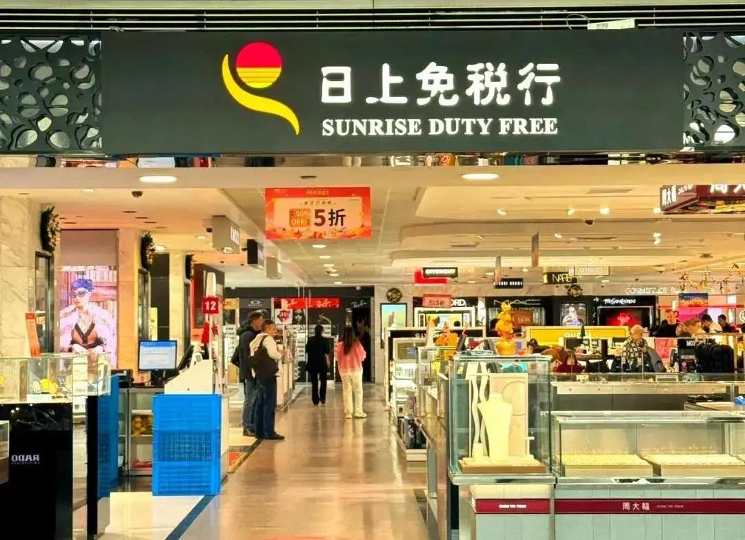 中国中免中标京沪机场免税项目,日上免税为何提前“退场”?