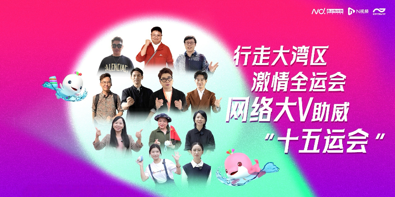 专题头图