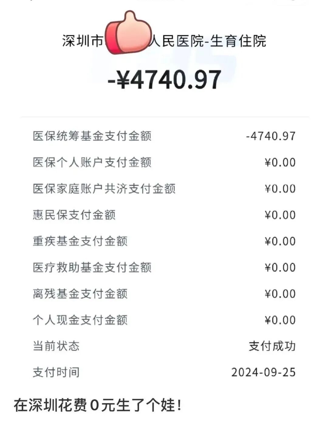 640?wx_fmt=jpeg&tp=wxpic&wxfrom=5&wx_laz